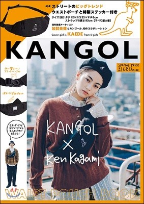 KANGOL × Ken Kagami WAIST POUCH BOOK