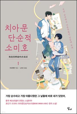 도서명 표기