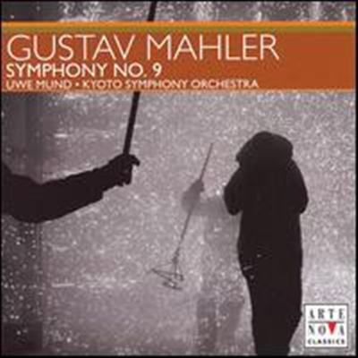 :  9 (Mahler: Symphony No.9) - Uwe Mund