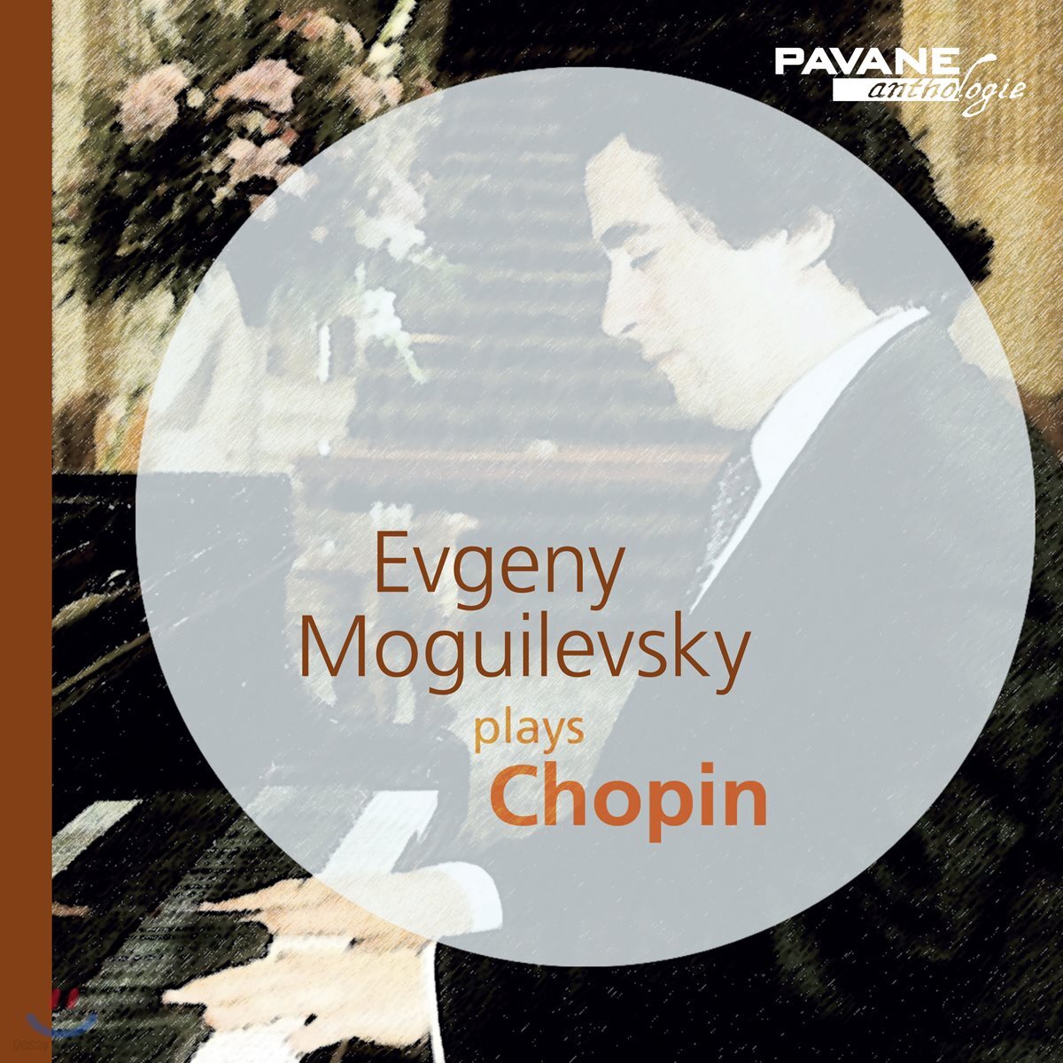 Evgeni Mogilevsky 쇼팽: 폴로네즈 환상곡, 스케르초, 24곡의 프렐류드 외 (Chopin: Polonaise-fantaisie, Scherzo, Preludes)