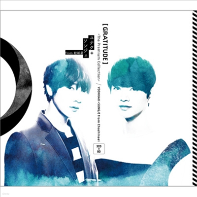  (Yoonhak) &  (Sungje) - Gratitude ~The Premium Collection~ (3CD+1Blu-ray+Booklet)