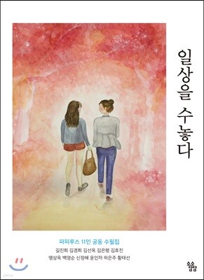 도서명 표기
