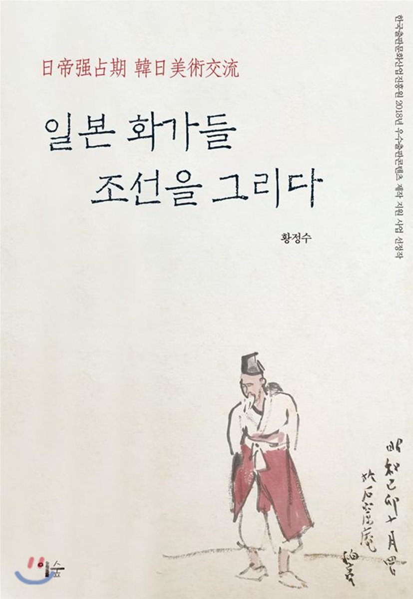 도서명 표기