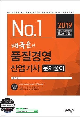 2019 No.1  ǰ濵 Ǯ