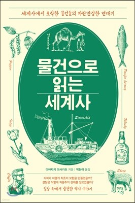 도서명 표기