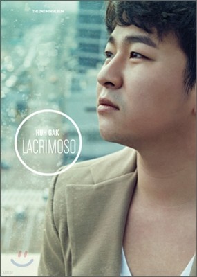 허각 - 미니앨범 2집 : Lacrimoso