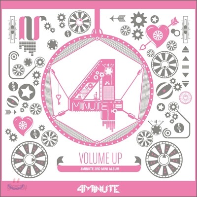 포미닛 (4Minute) - 3rd 미니앨범 : Volume Up