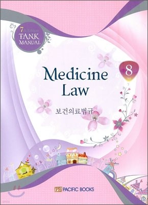 Medicine Law Ƿ 8