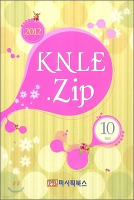 2012 Pacific KNLE.ZIP Vol.10