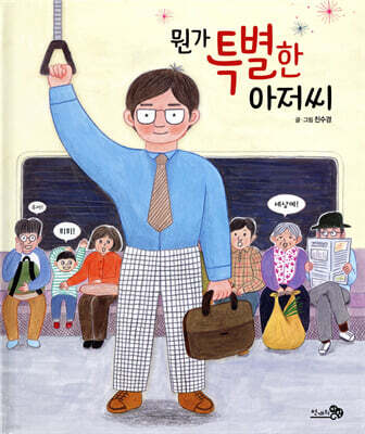 도서명 표기
