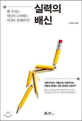 책 정보