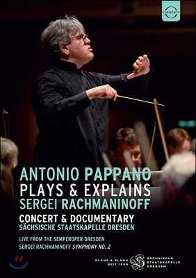 Antonio Pappano 帶ϳ:  2 (Rachmaninoff: Symphony No. 2)