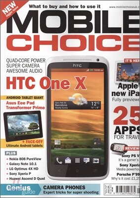 Mobile Choice (월간) : 2012년, Issue 193