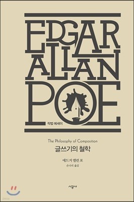 책 정보