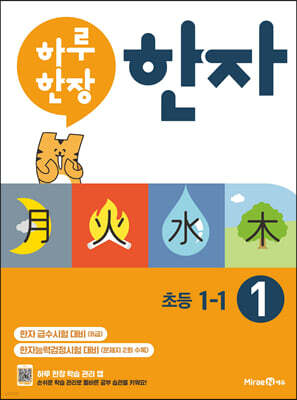 책 정보