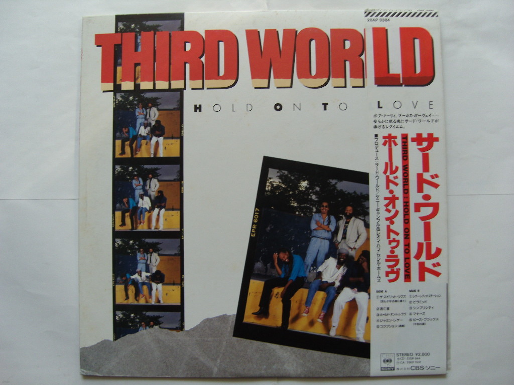 LP(수입) 써드 월드 Third World : Hold On To Love  