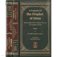 A Biography of The Prophet of Islam , In the Light of the Original Sources An Analytical Study (전2권) Hardcover