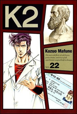 K2 ( K 3) 22