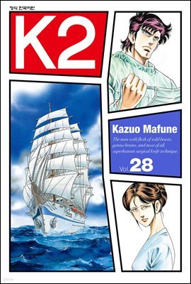 K2 ( K 3) 28