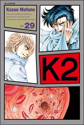 K2 ( K 3) 29