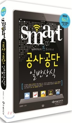 2013 SMART   Ϲݻ