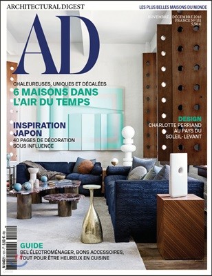 AD (Architectural Digest) France (ݿ) : 2018 11/12