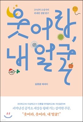 도서명 표기