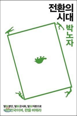 도서명 표기