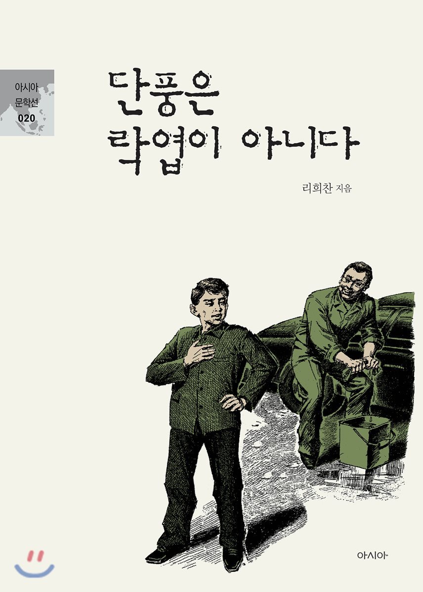 도서명 표기