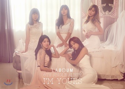 라붐 (La Boum) - I’M YOURS