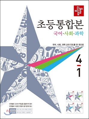 책 정보