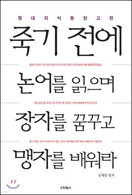도서명 표기
