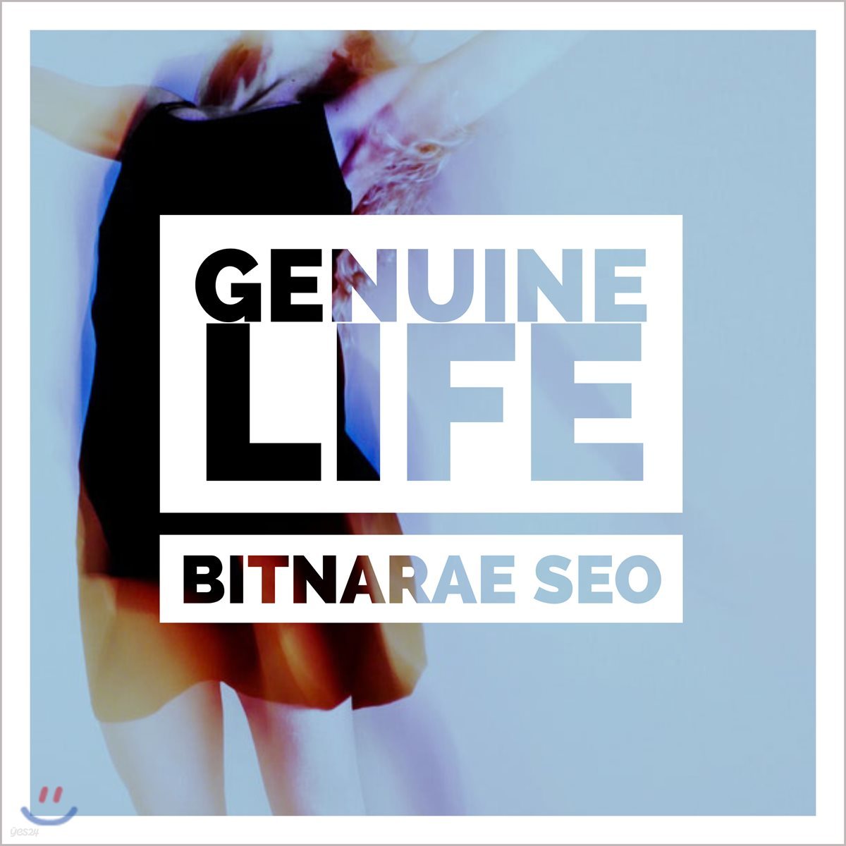 서빛나래 - GENUINE LIFE