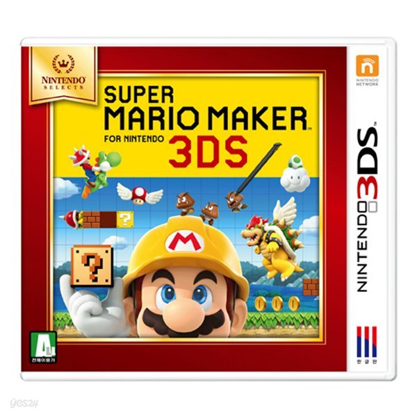 [닌텐도][3DS 게임]슈퍼 마리오 메이커 For 3DS(Nintedo Selects)