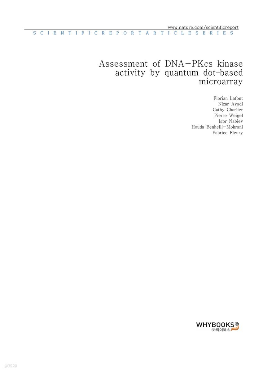 Assessment of DNA-PKcs kinase activity by quantum dot?based microarray