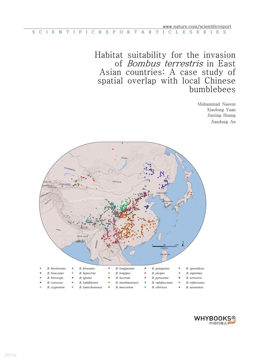 Habitat suitability for the invasion of Bombus terrestris in East Asian countries A case study of spatial overlap with local Chinese bumblebees