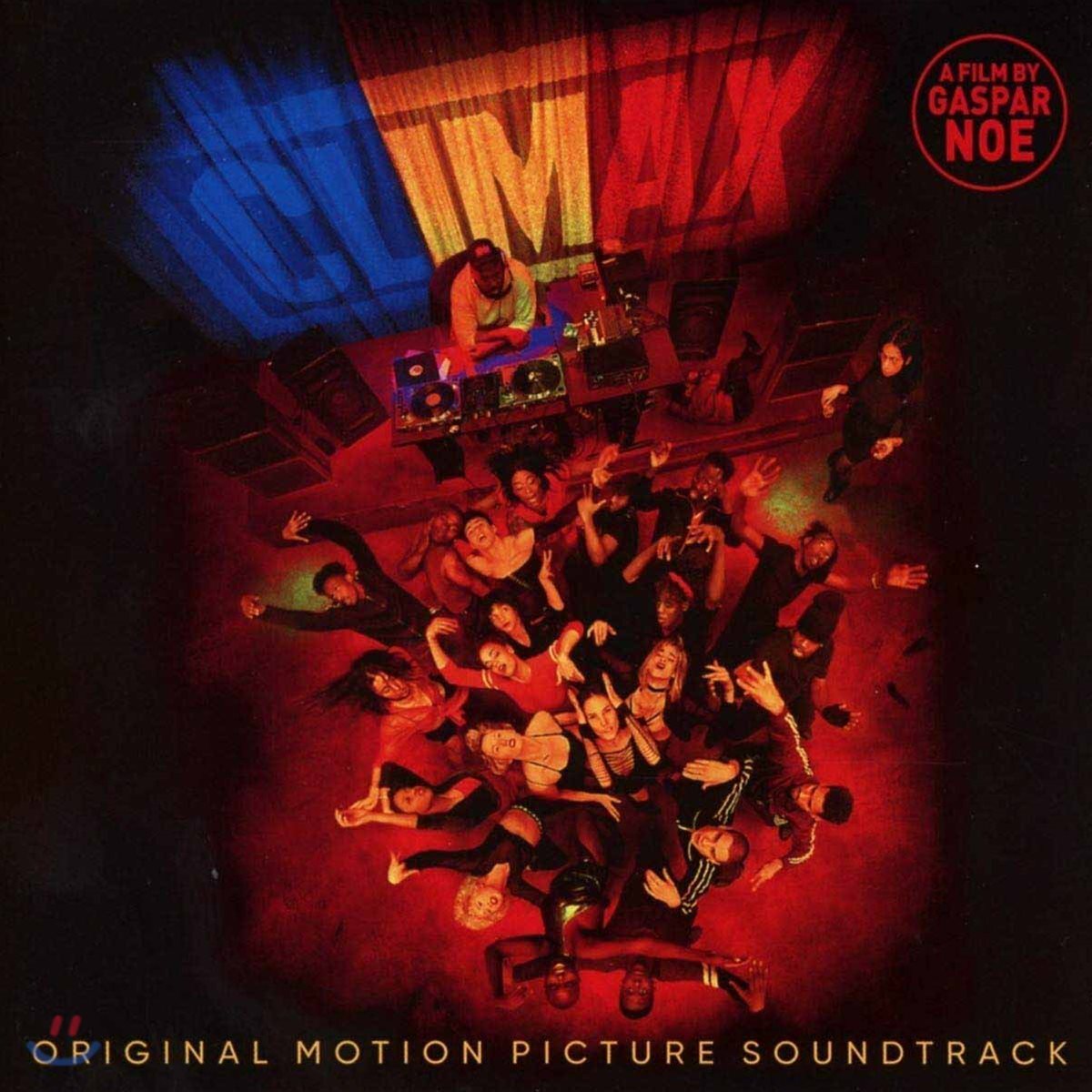 클라이맥스 영화음악 (Climax OST)