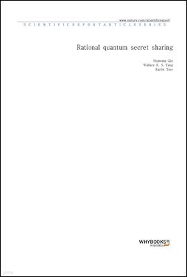Rational quantum secret sharing
