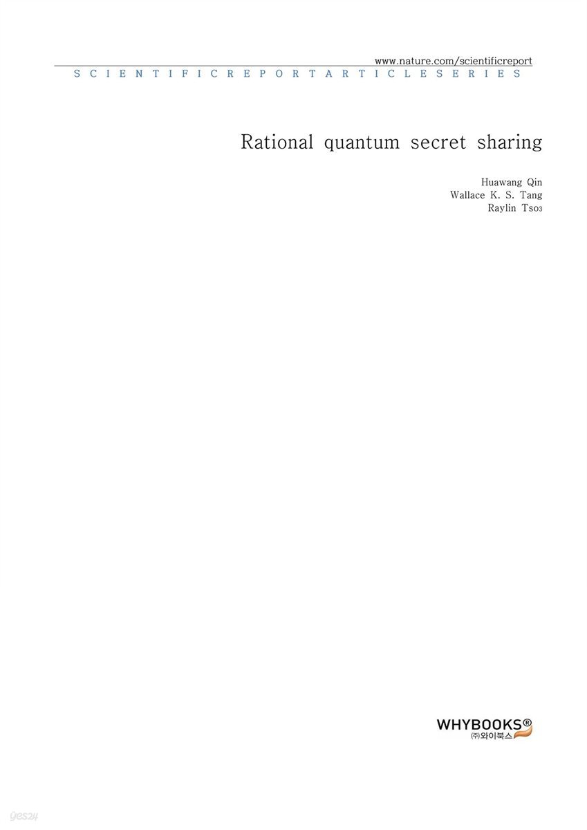 Rational quantum secret sharing