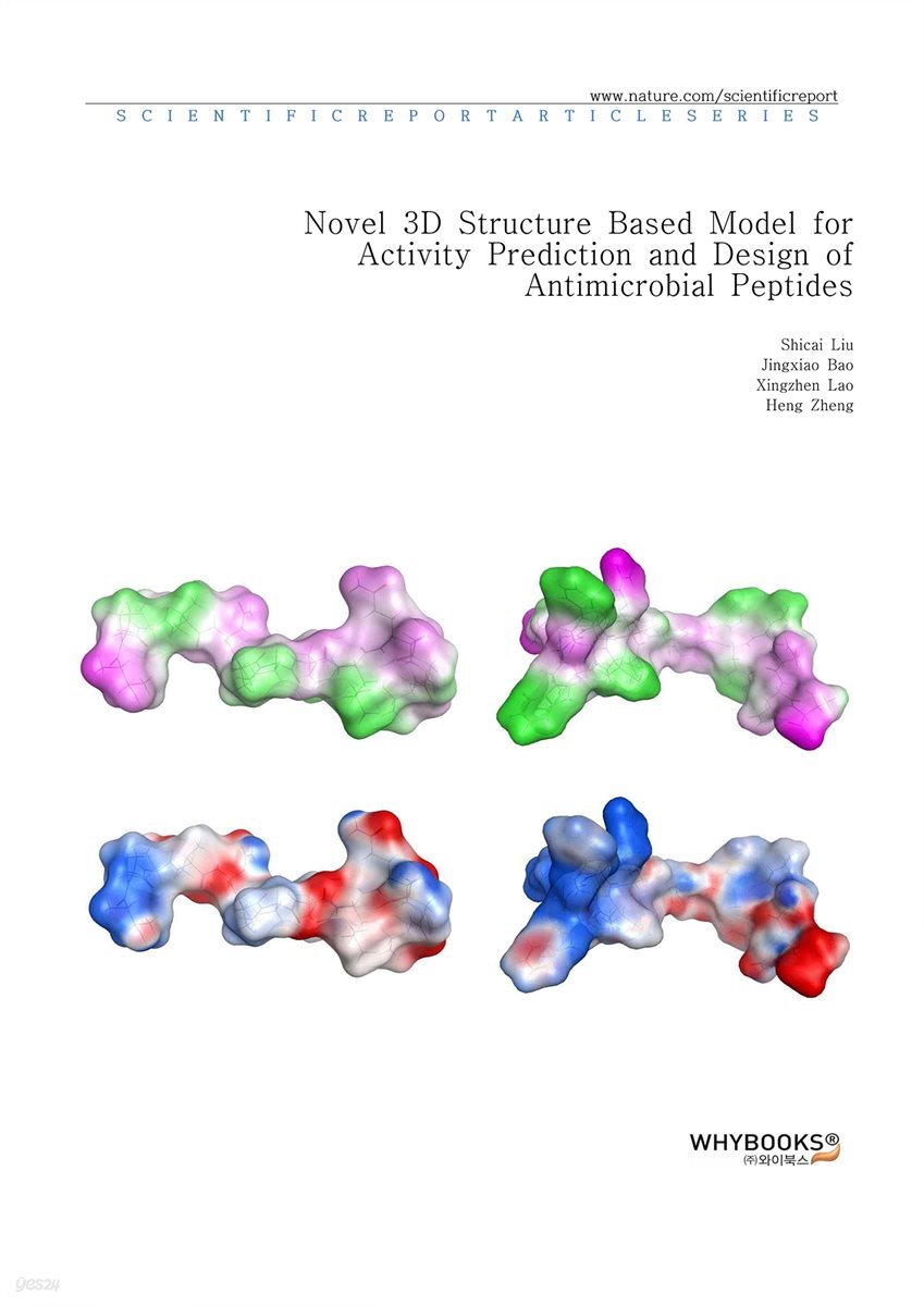 Novel 3D Structure Based Model for Activity Prediction and Design of Antimicrobial Peptides