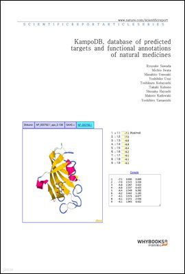 KampoDB, database of predicted targets and functional annotations of natural medicines