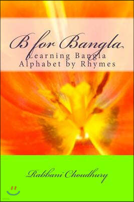 B for Bangla: Learning Bangla Alphabet by Rhymes