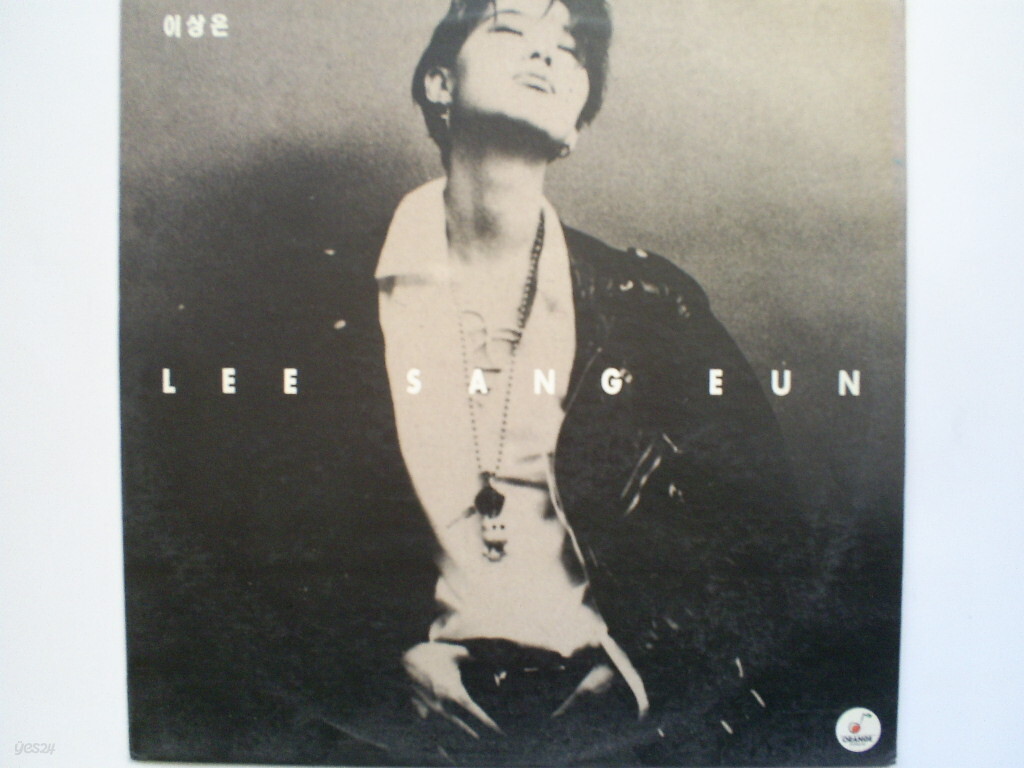 LP(엘피 레코드) 이상은 5집 - 언젠가는 / 이 어둔밤 - YES24
