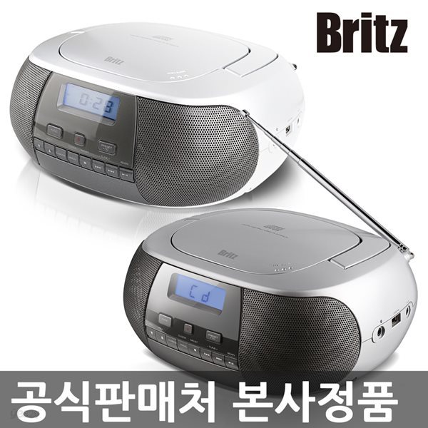 브리츠 BZ-CDPR2100 포터블 MP3 CD플레이어 라디오 USB AUX 헤드폰단자