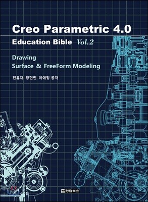 Creo Parametric 4.0 Education Bible Vol.2