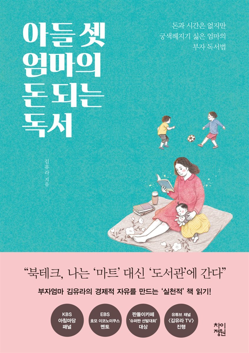 도서명 표기