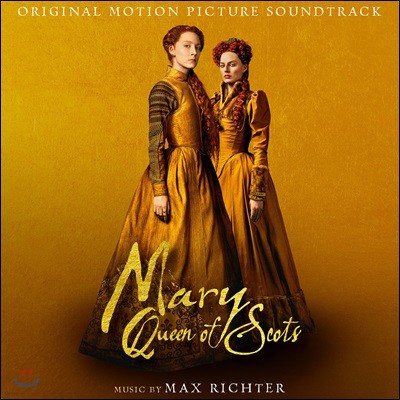 Max Richter — 메리 퀸 오브 스코츠 영화음악 (Mary Queen Of Scots OST by Max Richter) 앨범 커버