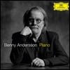 ƹ ` ش` ǾƳ  ƹ  ʽ  (Benny Andersson - Piano Bonus Version)