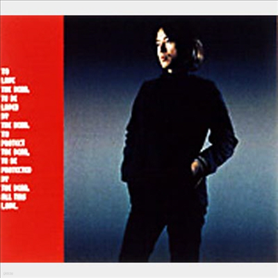 Fujii Fumiya ( Ĺ̾) - All This Love  (CD)