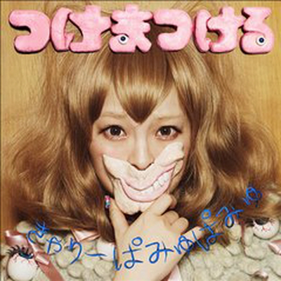 Kyary Pamyu Pamyu (ļ ĹĹ) - ĪުĪ (Single)(CD)